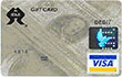 GCFCU Visa Gift Cards image